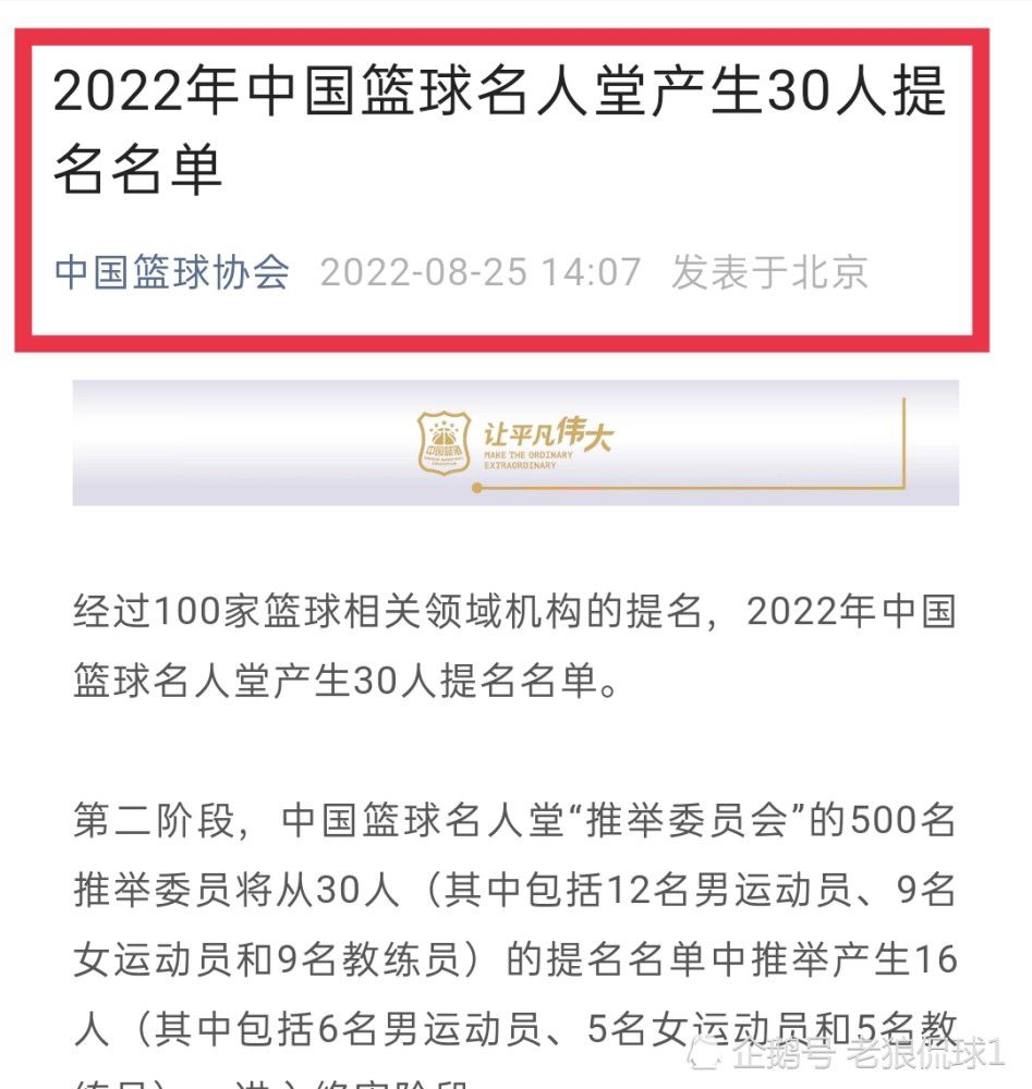 但贝拉尔迪是一个友善且有礼貌的人，尽管他在球场上很狡猾，但你不能因此改变对他为人的判断。